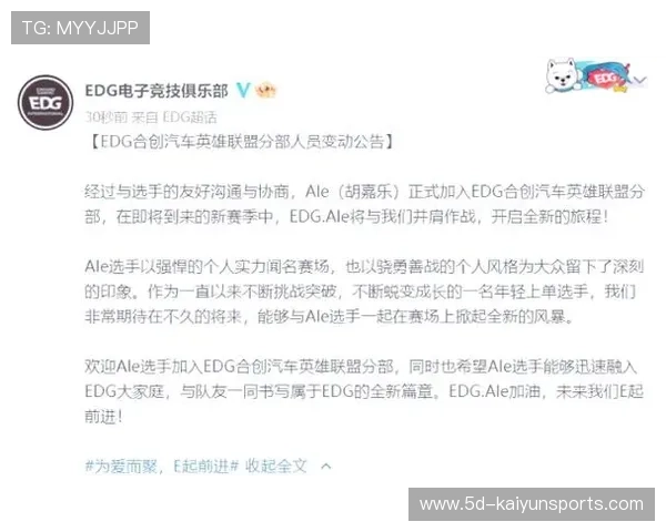 EDG年轻选手晋升主力阵容，edg年轻选手晋升主力阵容名单