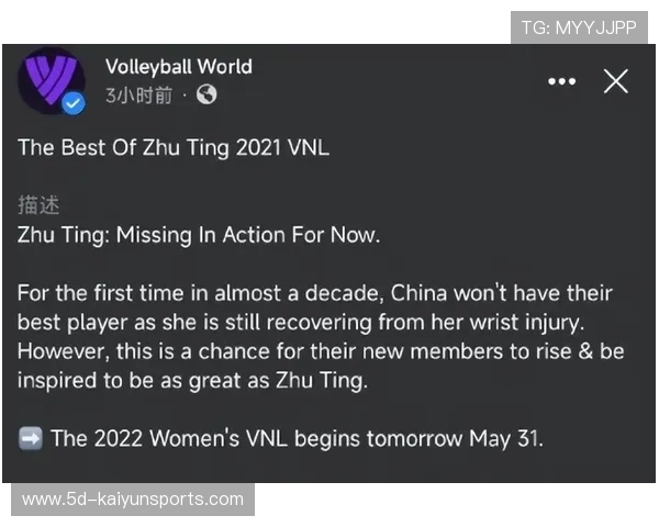 国际排联公布新赛季排球赛程，国际排联排球比赛规则